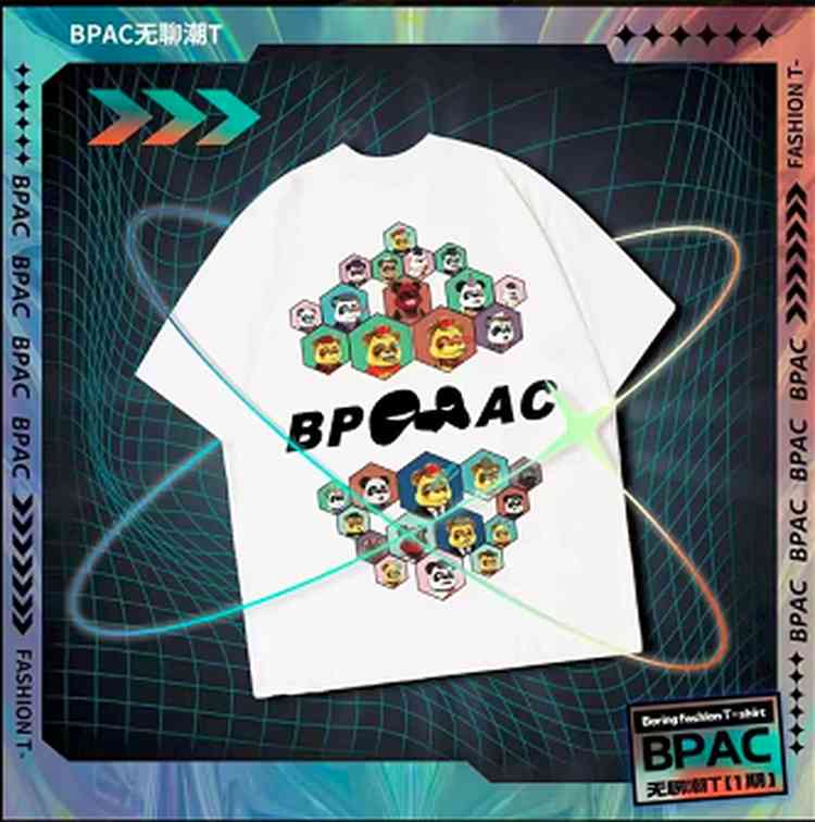 【BPAC】熊猫无聊潮T